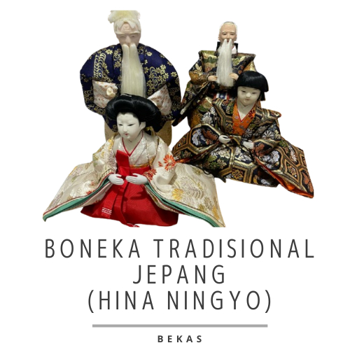 ตุ๊กตาญี่ปุ่นโบราณ (hina ningyo)