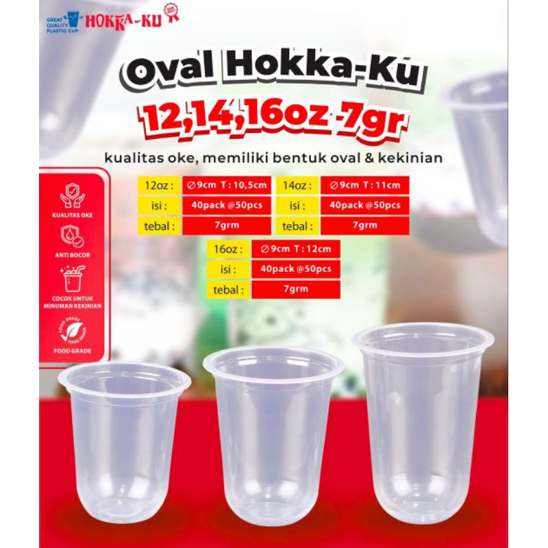 HOKKA-KU OVAL CUPS 12 OZ, 14 OZ, & 16 Oz, 7 GRAM THICKNESS, CONTENTTS 50 ชิ้น