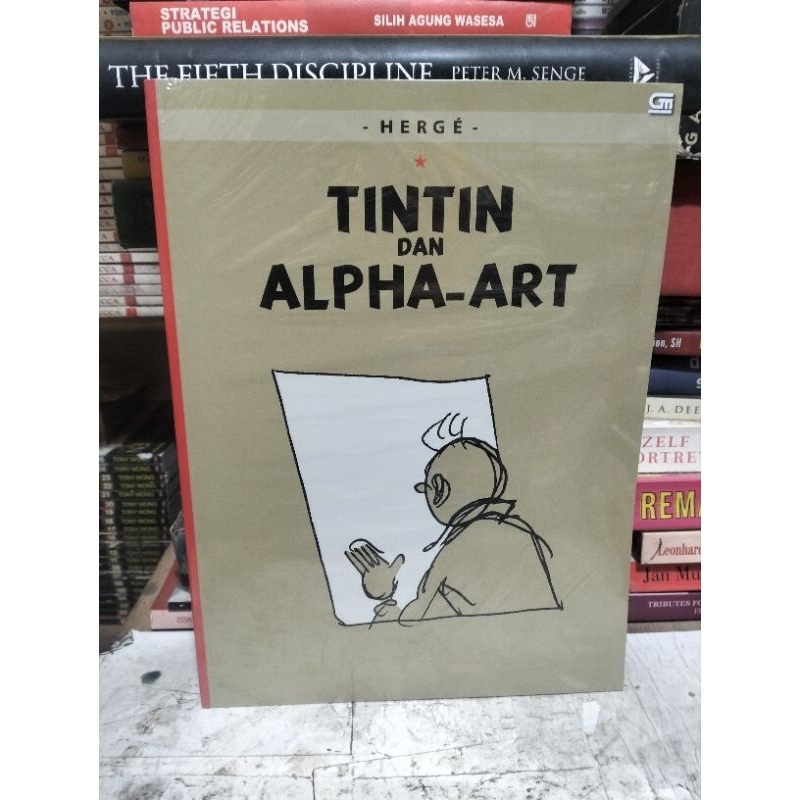 Tintin TINTIN ADVENTURE Cergam Comic และ Alpha-Art โดย Herge