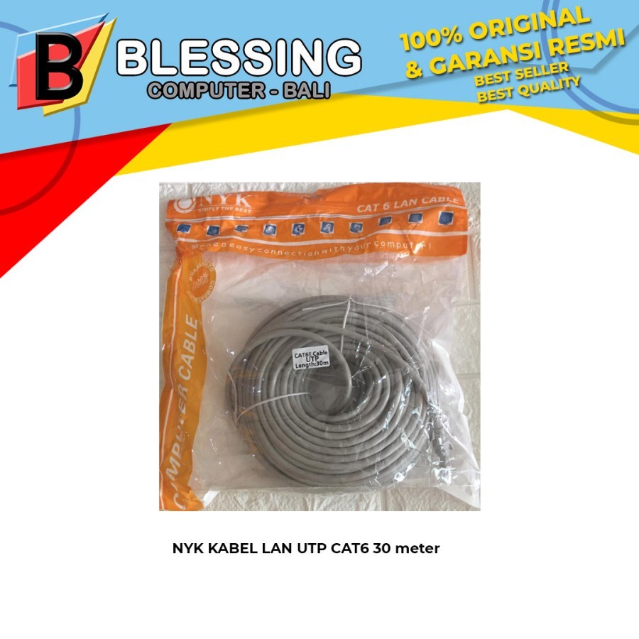สาย LAN 30 เมตร cat 6 NYK / สาย LAN 30M Cat6 / สาย LAN Cat6 30m