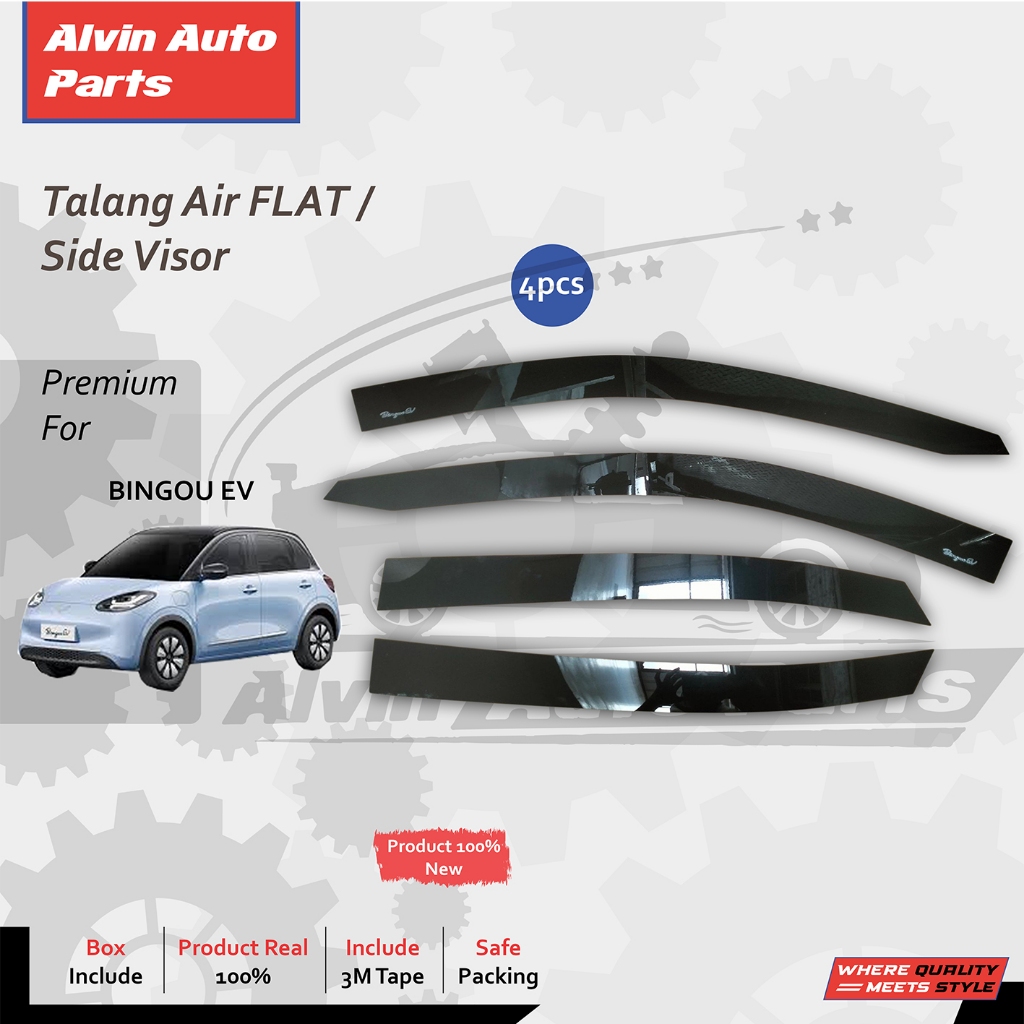 การ์ดน้ํา WULING BINGUO EV / BIGUO EV ด้านข้างแบน / อุปกรณ์เสริม WULING BINGUO EV