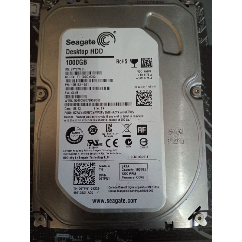1 terabyte ถูกที่สุด พร้อมโปรโมชั่น ส.ค. 2025 | BigGoเช็คราคาง่ายๆ