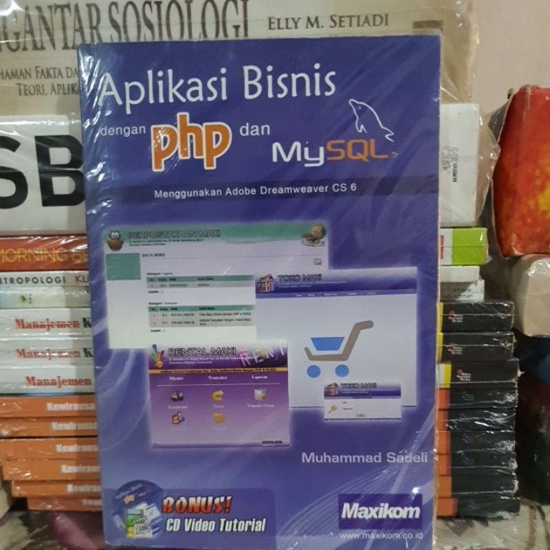 หนังสือธุรกิจต้นฉบับพร้อม PHP และ MYSQL