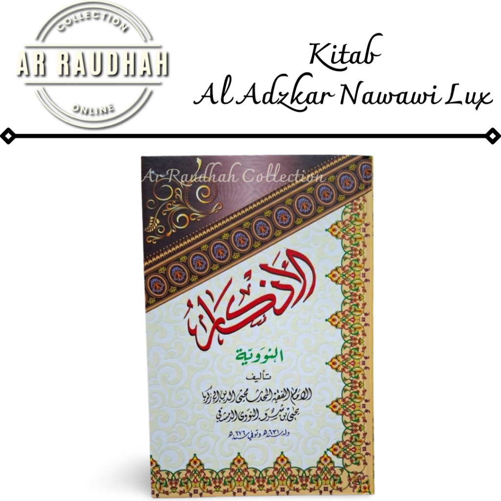 Al Adzkar Nawawi Lux Book Al - Azkar Nawwi ปกแข็ง