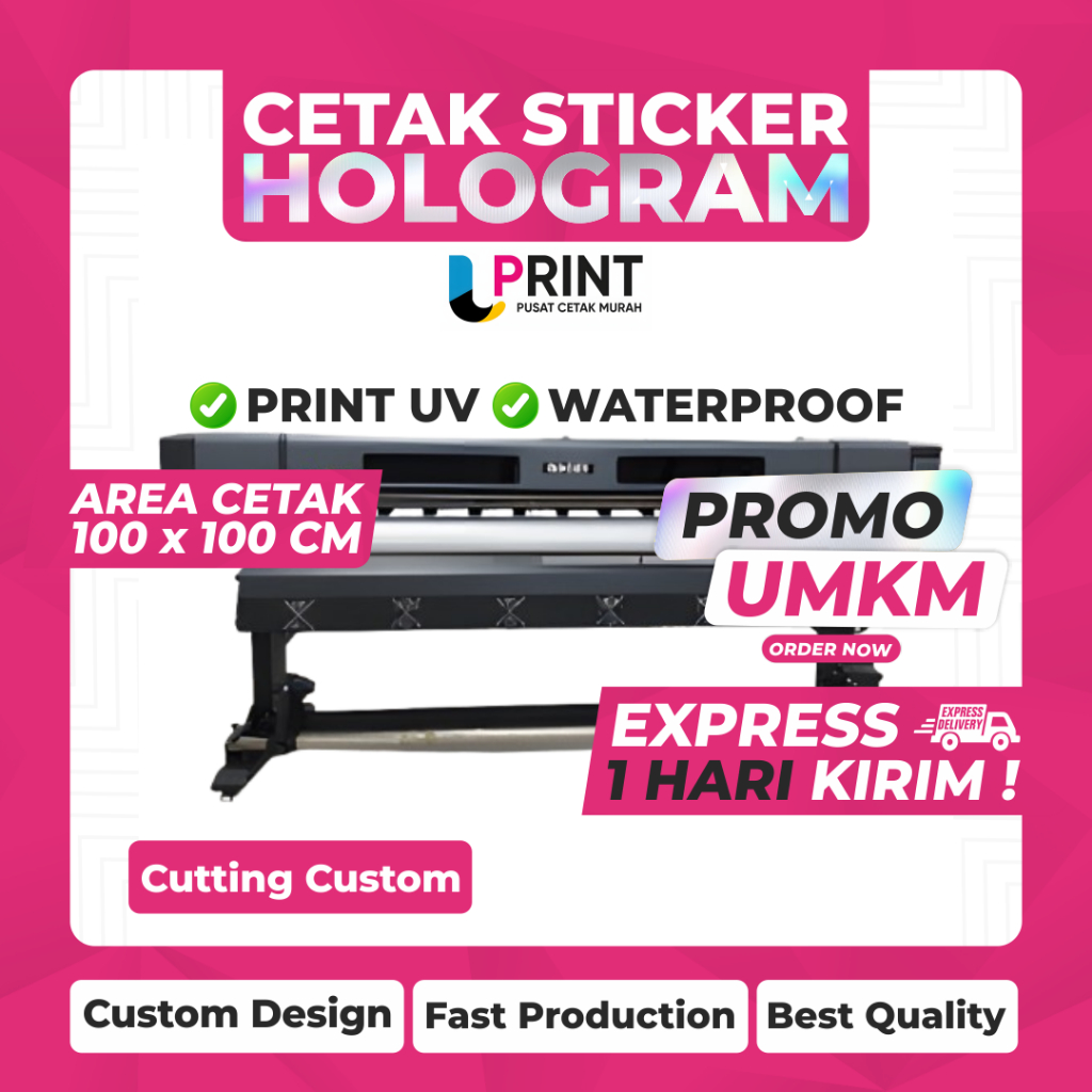 สติ๊กเกอร์พิมพ์ HOLOGRAM MATERIAL UV METER