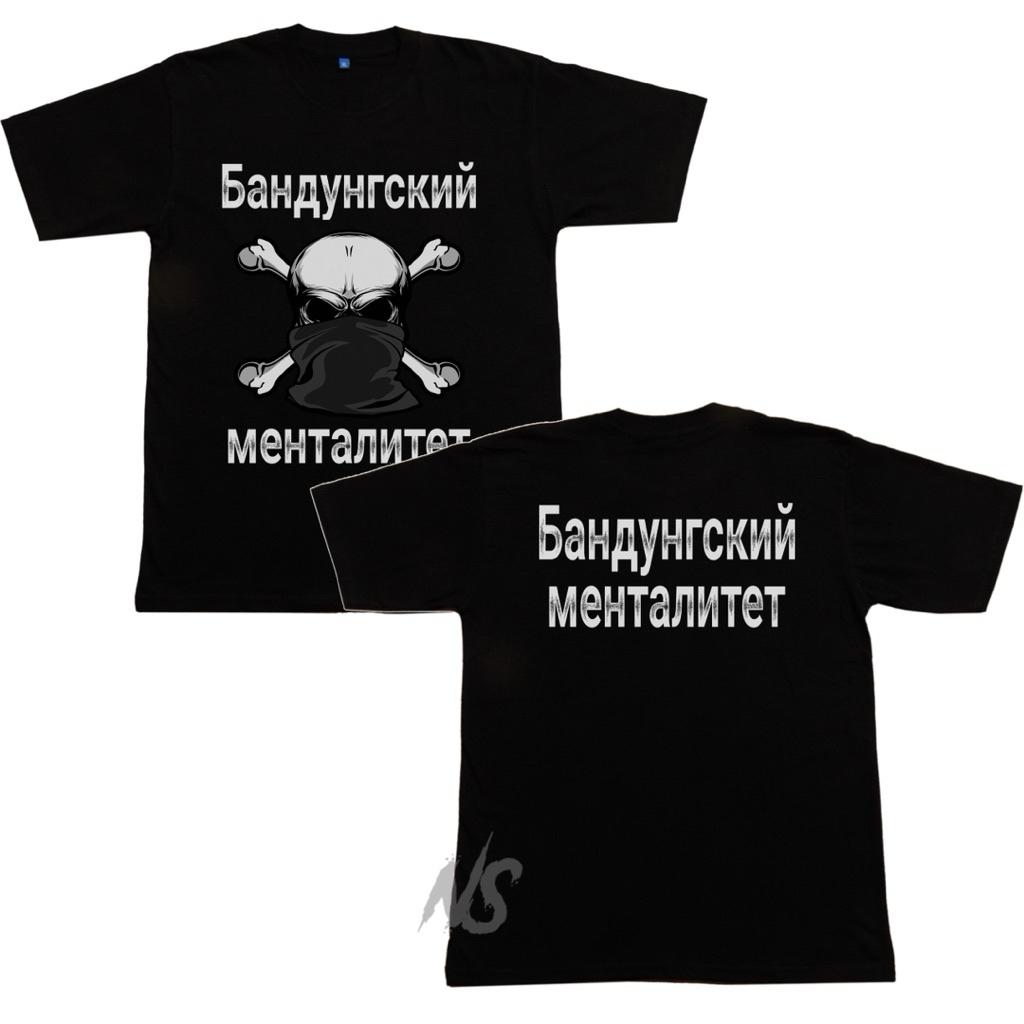 BM T-Shirt - Bandung Mentality RusF / Ultra Hooligans Casual T-Shirt / NW Viking Shirt