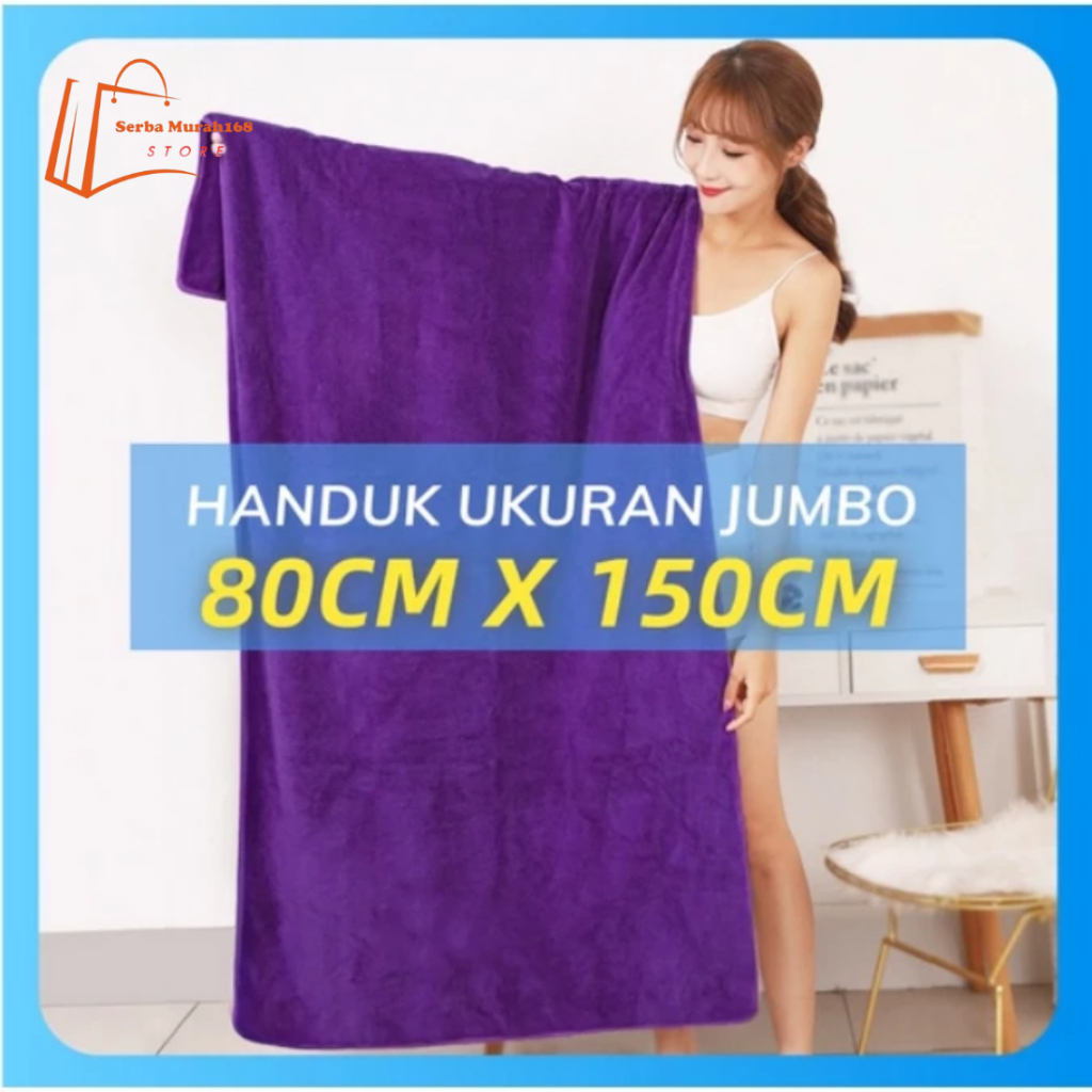 SB168 ผ้าเช็ดตัวจัมโบ้ ผ้าเช็ดตัวผู้ใหญ่ไมโครไฟเบอร์ธรรมดา ขนาด 80X150cm