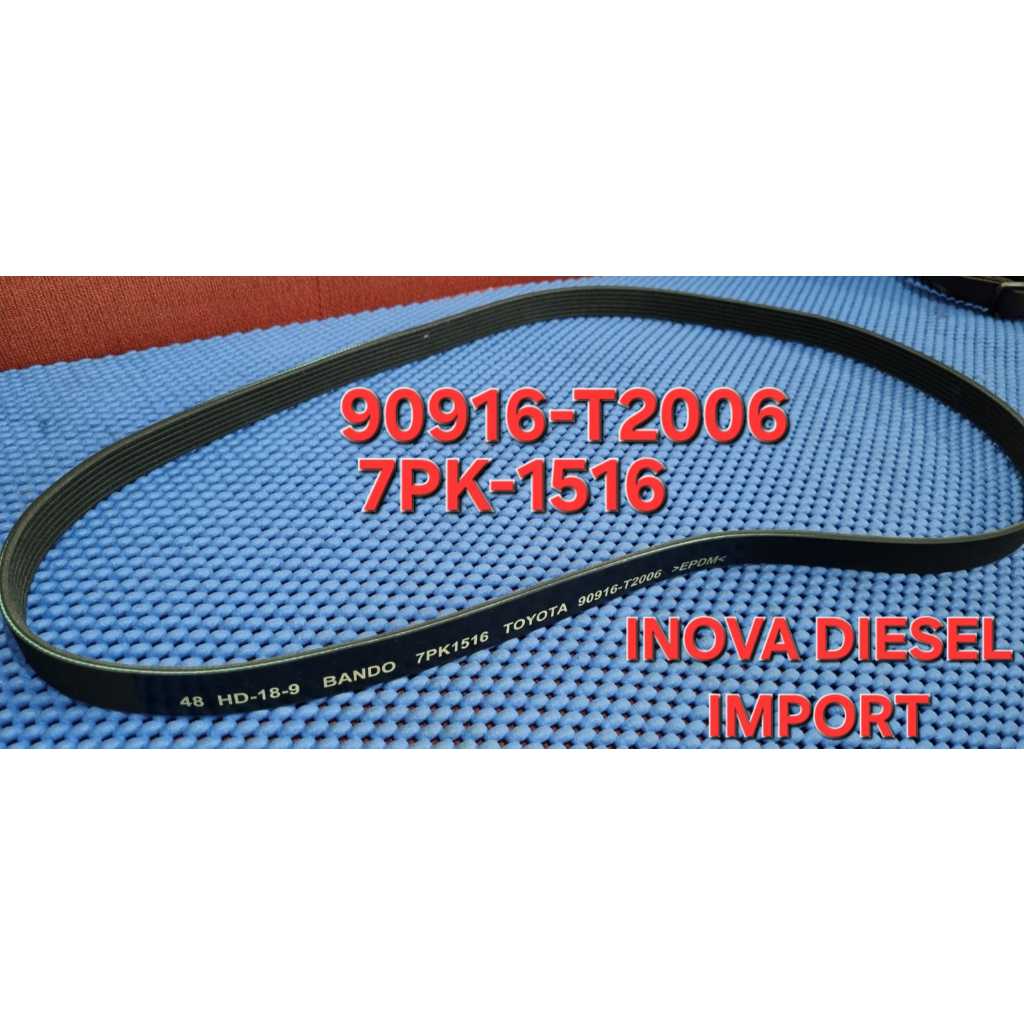 90916-T2006 7PK-1516 INNOVA DIESEL HILUX FAN BELT STRAP