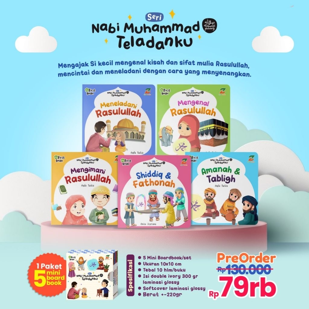 NABI COTENTS 5 Boardbook My First Iman: Prophring Muhammad My Example Ziyad Books หนังสือเด็ก