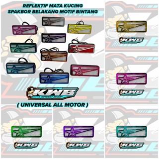 MATA บังโคลนหน้าตาแมวสะท้อนแสง star motif สีสากลสําหรับรถมอเ…