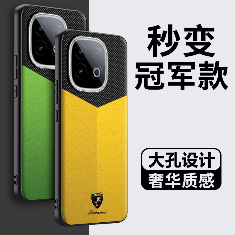 IQOO Z10 / IQOO NEO 10 / IQOO Z9 5G / IQOO Z9X 5G CASE PHONE CASE LEATHER CARBON LAMBORCHINI