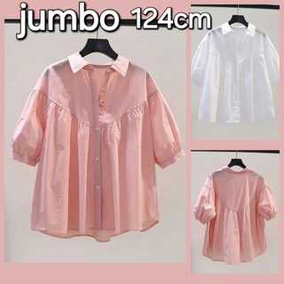 142-KEMEJA & BLOUSE  OVERSIZE JUMBO ATASAN WANITA TERBARU/KEMEJA WANITA KEKINIAN