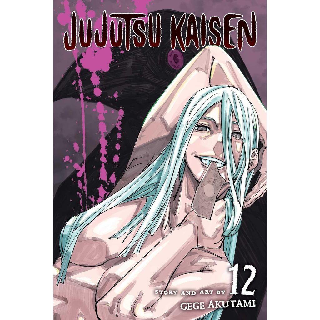 Viz Media - Jujutsu Kaisen, Vol. 12