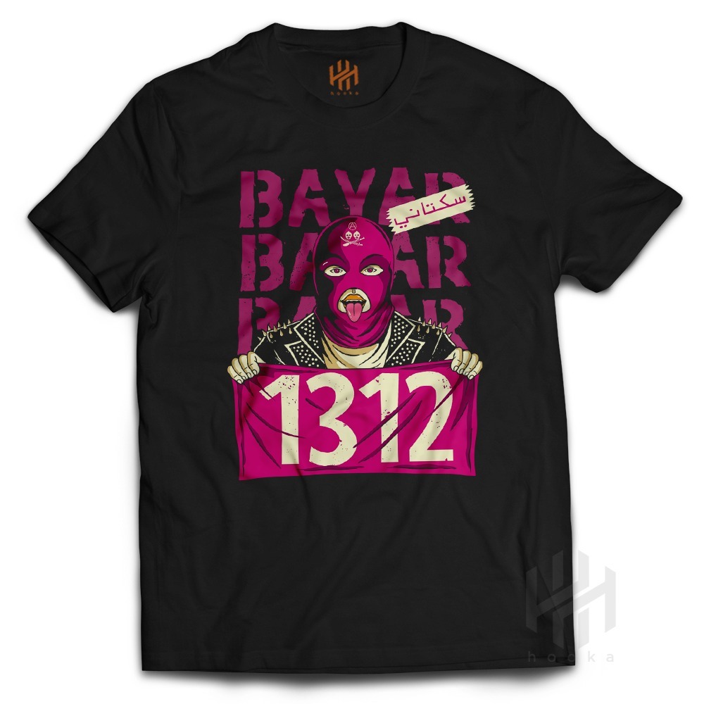 เสื้อยืดพรีเมี่ยม Sukatani HOOKA Distro เสื้อยืดวง Sukatani ของเราพร้อม Sukatani