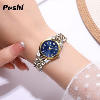 Jam Tangan Wanita Poshi Tahan Air dengan Tali Stainless Steel dan Dial Biru Elegan - Watches ps935