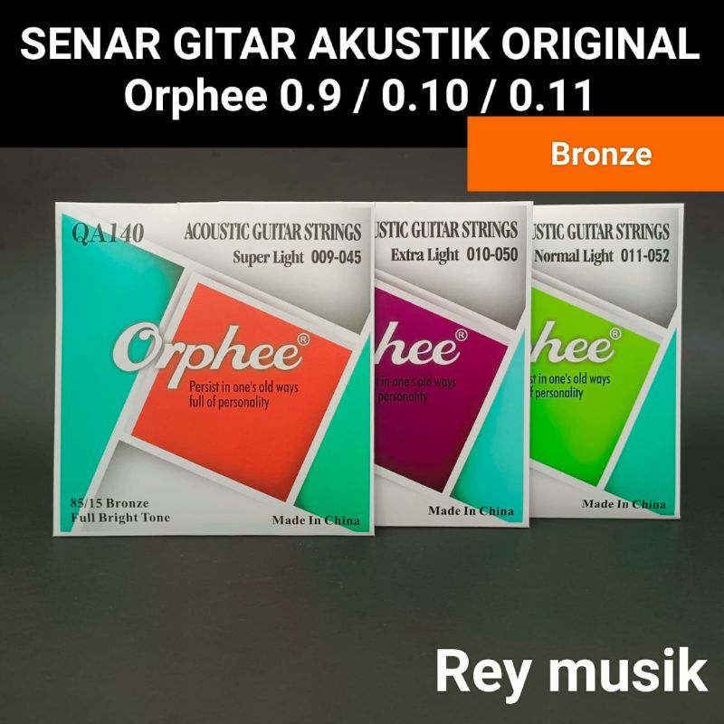 สายอะคูสติก Orphee ดั้งเดิม