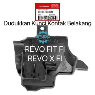 S2 COVER ที่นั่งล็อคชุดฝาครอบ / REAR CONTACT KEY ที่นั่ง / SADDLE REVO FI FIT 801P6-K03-N30 80160K03