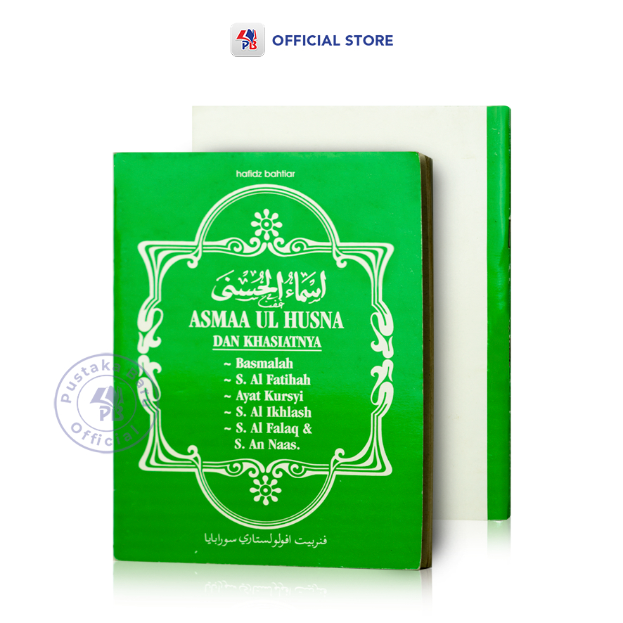 หนังสือ Asmaa ul Husna และประโยชน์ / Apollo Lestari – APL