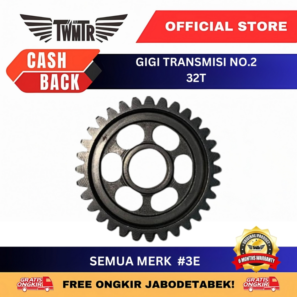 TWMTR 3.E - ทรานซิสเตอร์เกียร์ NO.2 32T / TRANSMISSION GEAR 32T / RATIO GEAR 32T COUNTER SHAFT - ยี่