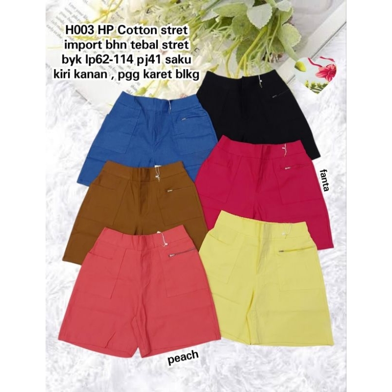 MS H003 HP Cotton ยืดนําเข้าวัสดุหนายืด byk