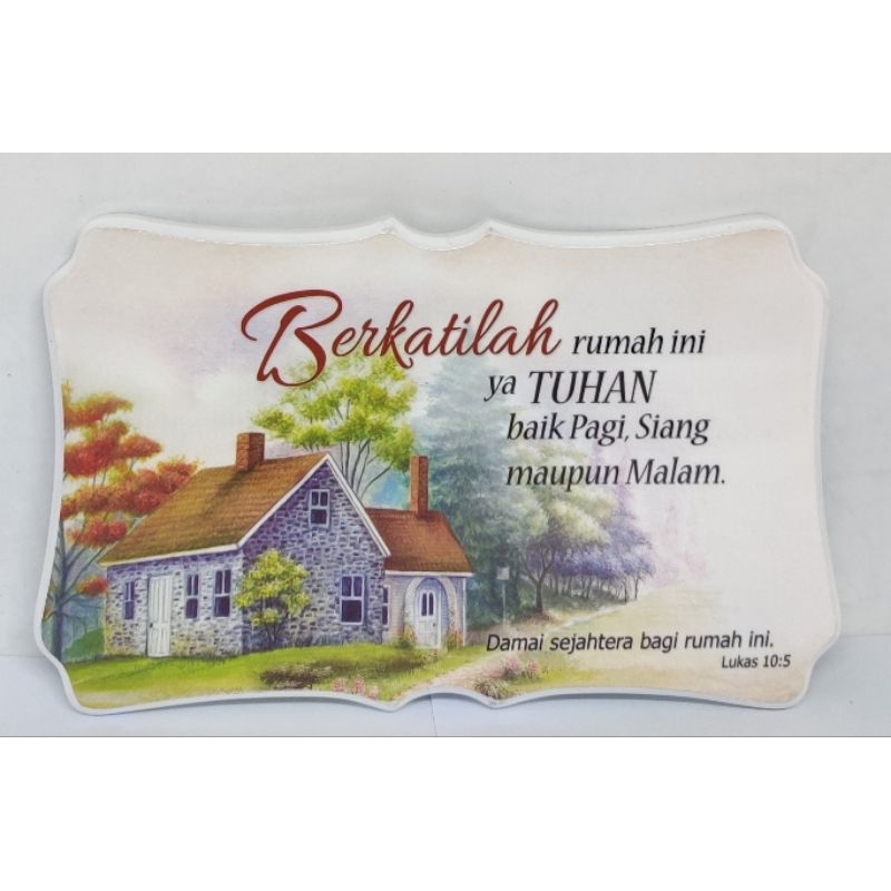 จอแสดงผล HD PEACE BIBLE VERSE