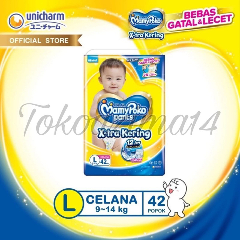 มามี่โพโค แพ้นท์ L42 X-tra Dry / MPP L42 Xtra Dry