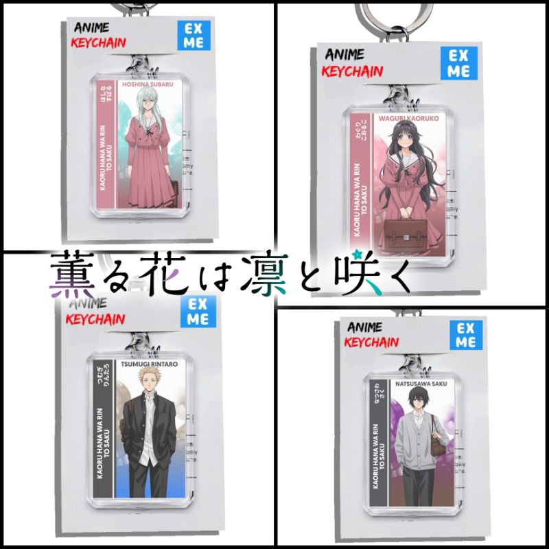 GANTUNGAN Kaoru Hana wa Rin to Saku Keychain – พวงกุญแจ The Fragrant Flower Blooms with Dignity – Ganci Anime – พวงกุญแจวกูริ คาโอรุโกะ – Tsumuki Rintaro – Hoshina Subaru – Natsu –