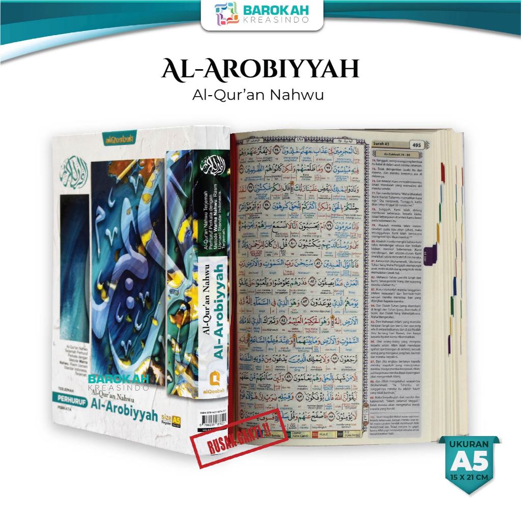 Al Quran Nahwu Shorof Tajweed แปล Al Quran Nahwu AL AROBIYYAH A5 Tajweed แปลตัวอักษรคําคํา Mushaf Al
