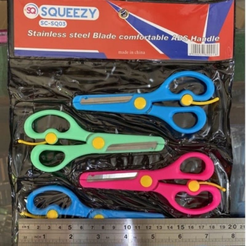 กรรไกรเด็ก Squieezy SC-SQ03 (ขายปลีก)