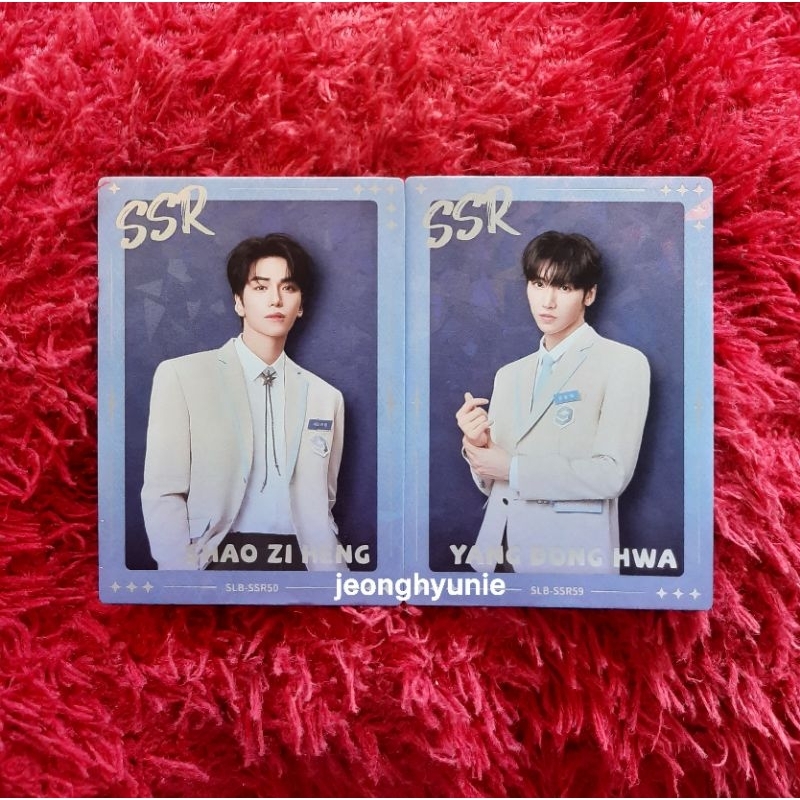 [READY] โฟโต้การ์ดอย่างเป็นทางการ Starlight Boys SSR Yang Donghwa Shao Ziheng POLARIX CardFun iQIYI