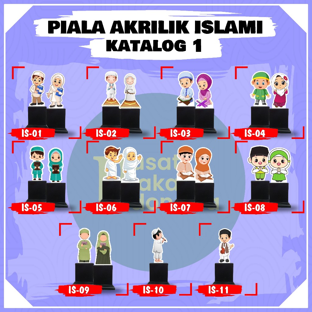 ISLAMIC ACRYLIC TROPHY MIRROR STICKER BLACK PLATE, จานสีขาว, จานไม้