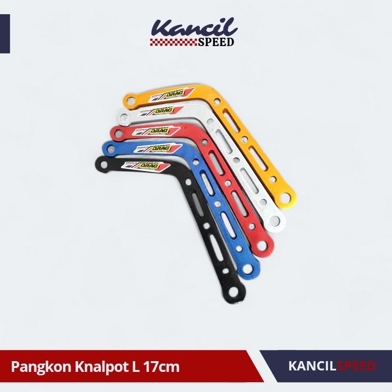 L Exhaust L Exhaust Bracket L ขายึดท่อไอเสีย L ยาว 17 ซม. อลูมิเนียม