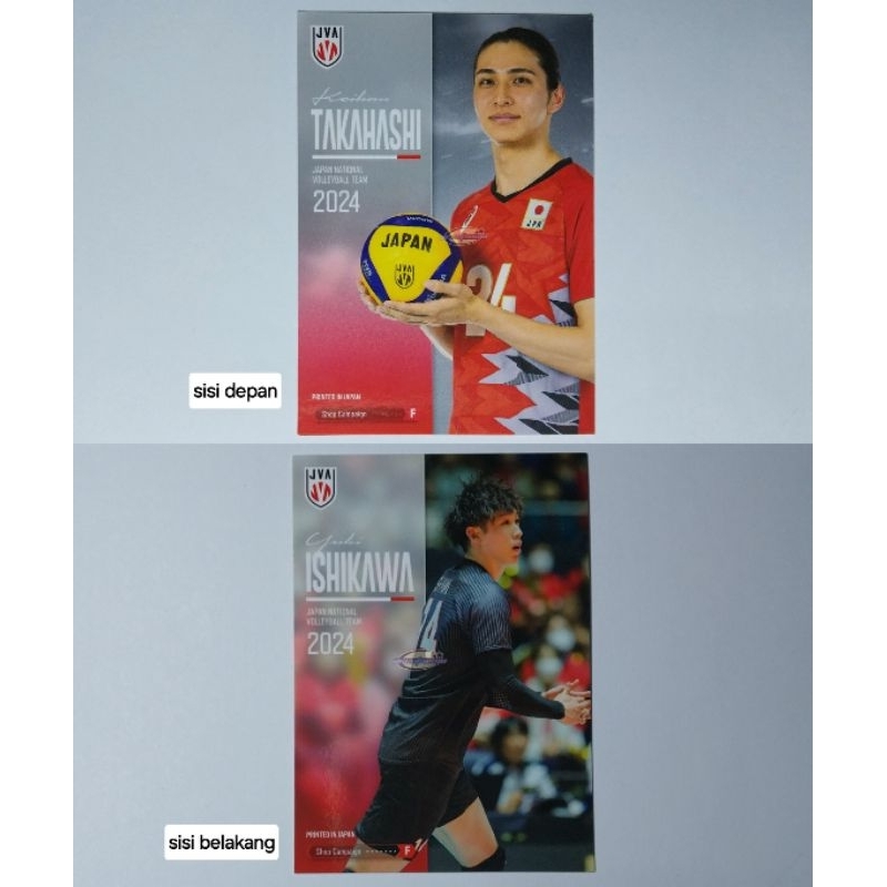 อ่านคําอธิบายของร้านค้าบัตรซื้อขาย campaign 2024 Yuki Ishikawa, Keih Takahashi, TC ryujin nippon RJN