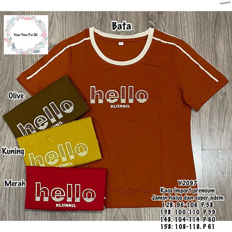 เสื้อยืด 2097*******