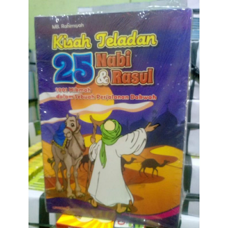 หนังสือ NABI ของ STORIES ของ 25 ชิ้นและ rosul