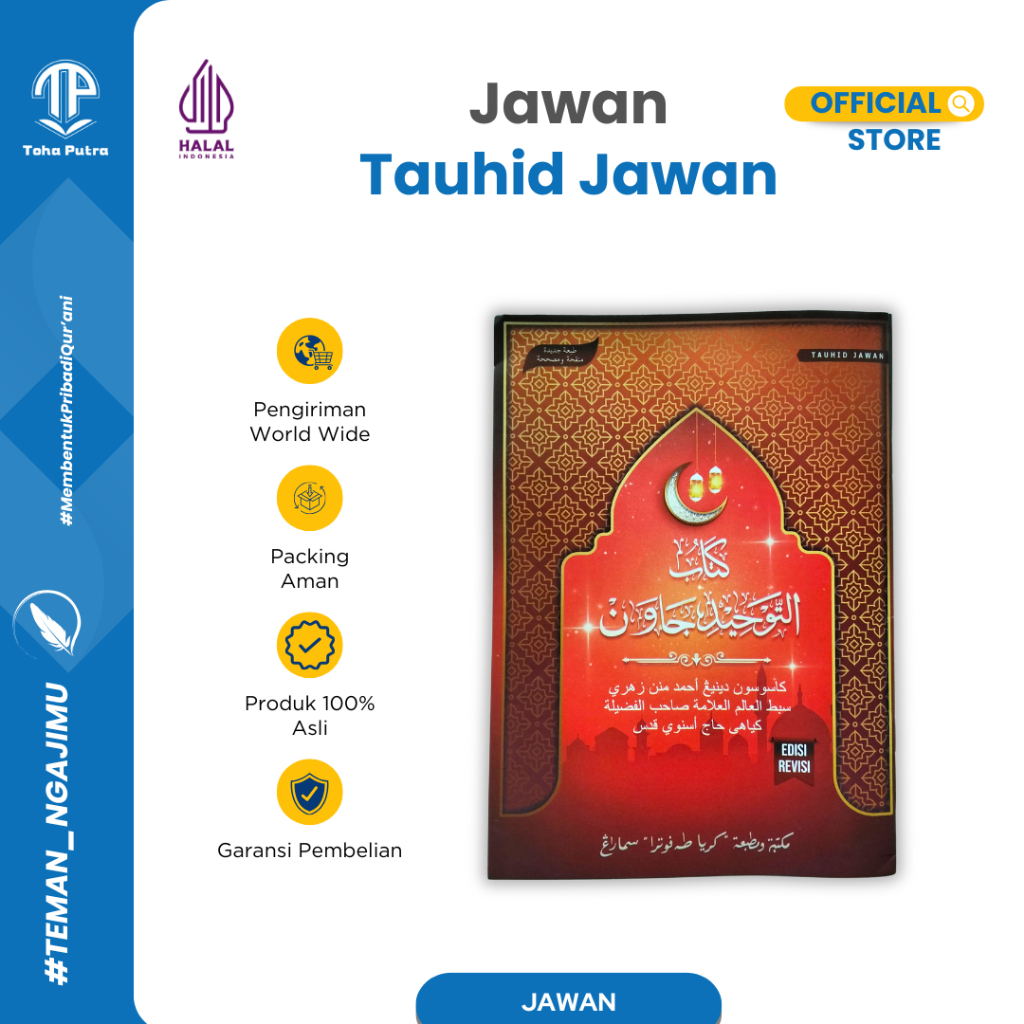 Toha Putra - หนังสือกระดาษสีเหลือง Tauhid Jawan A5