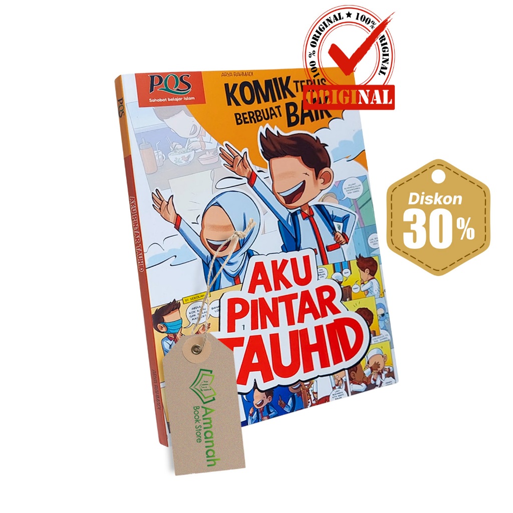 อิสลามิก คอมิกส์! ฉันสมาร์ททาฮูด | หนังสือเด็กสีเต็ม! - PQS