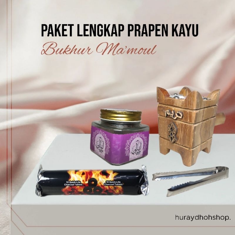 แพ็คเกจไม้แพมเกจ BUKHUR MAUNTMOUL 100gm 4 in 1 HAJAR คลิปถ่าน ASWAD NAJMA OUD MAGRIBI AL HANJAR RAUD