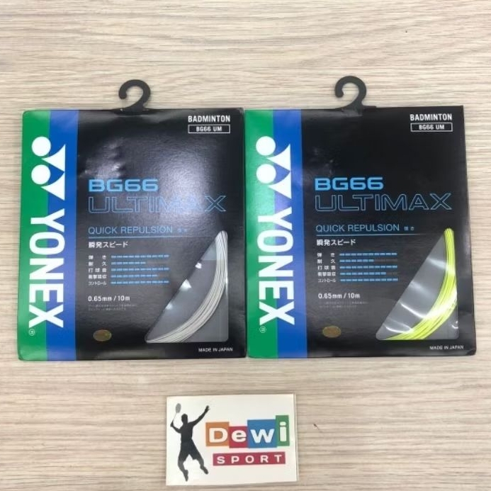 สายแบดมินตัน YONEX BG66 ULTIMAX JP
