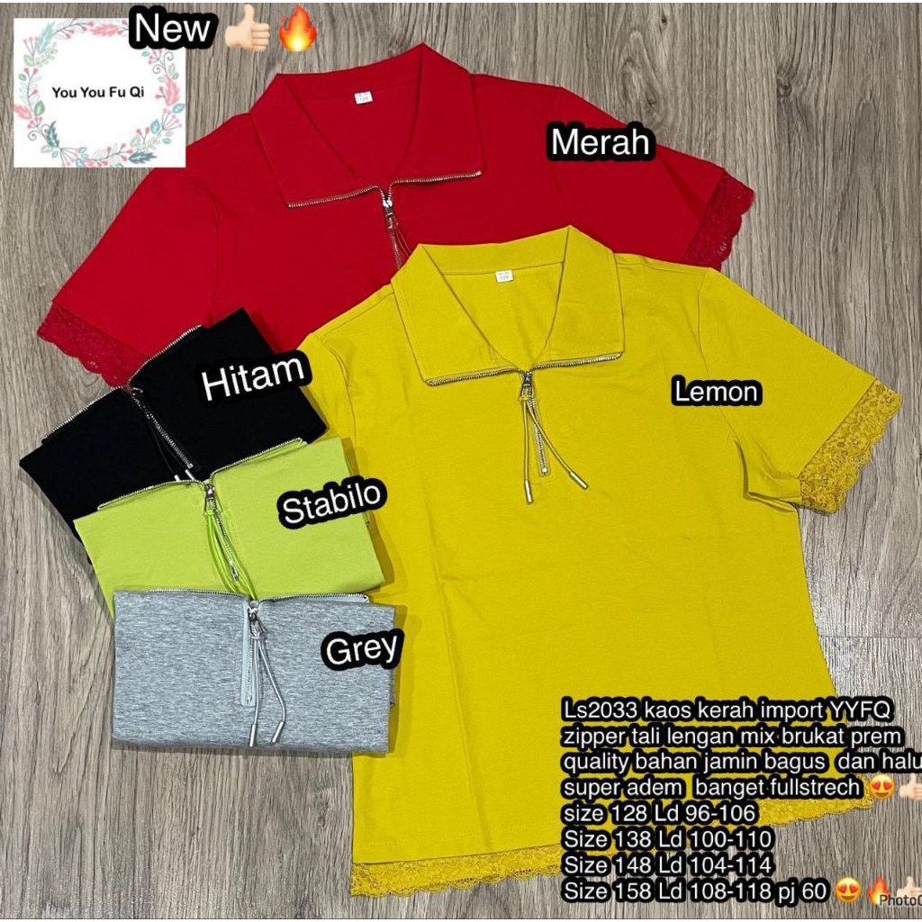 เสื้อยืด 2033*******