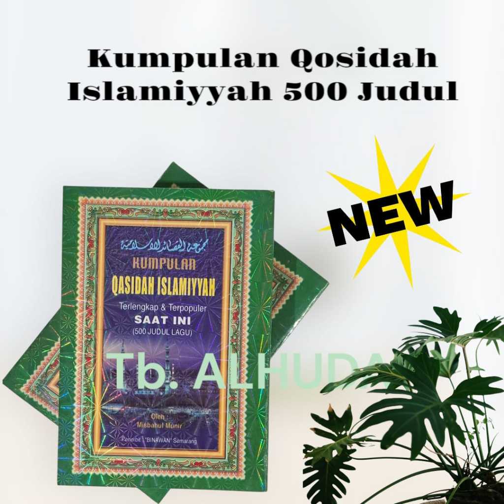 คอลเลกชันของ QOSIDAH ISLAMIYYAH 500 TITLES