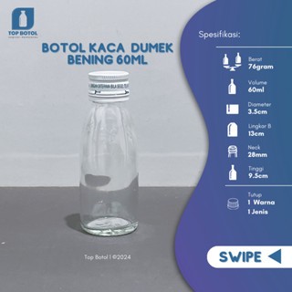 (แพ็ค 24 ชิ้น) ขวดแก้วใส 60ML THICK ขวดแก้วใส 60ML ขวดแก้ว 60ML ขวดแก้ว 60ML PACKAGING 60ML แพ็คบรรจ