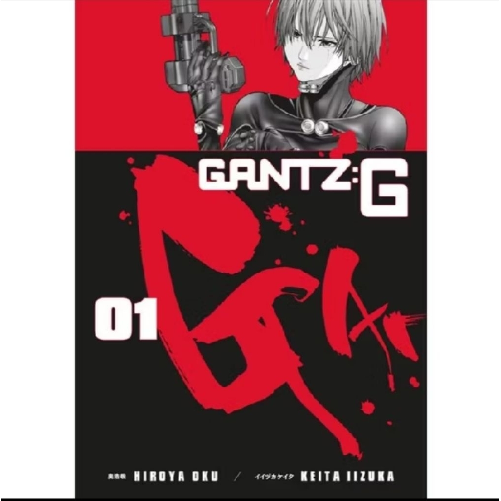 (อังกฤษ) มังงะ Gantz: G by Hiroya Oku vol1-3