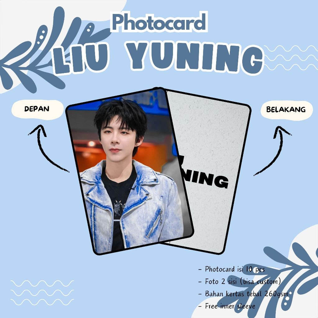 (10 ชิ้น) LIU YUNING PHOTOCARDS