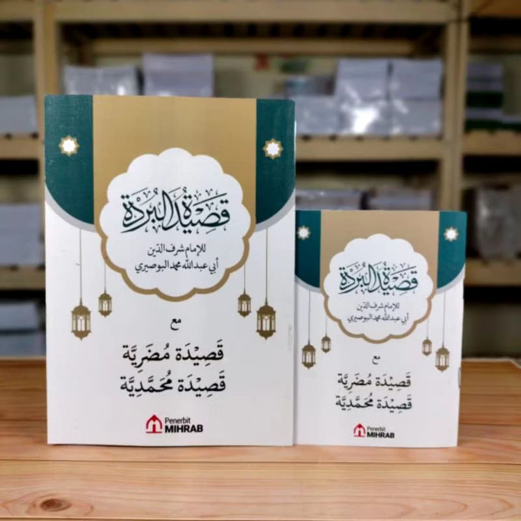 หนังสือของ Qosidah Burdah พร้อม Qosidah Mudhoriyah และ Qosidah Muhmmadiyah ขนาดใหญ่และกระเป๋า