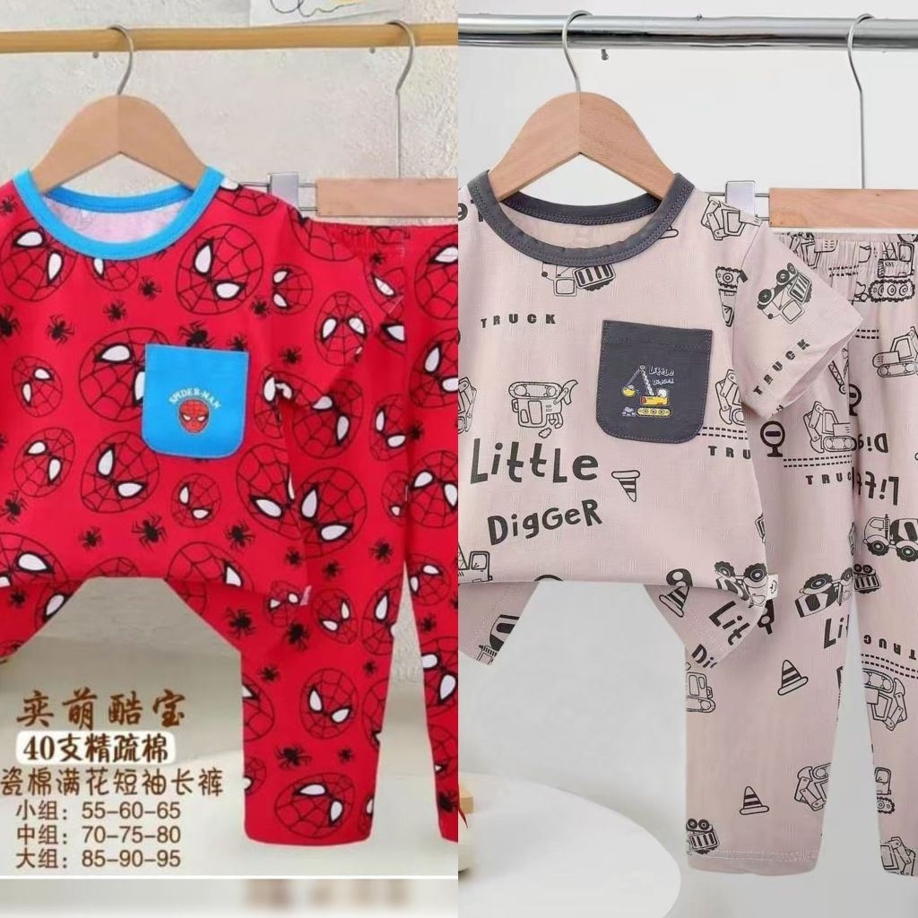 ชุดนอนออร์แกนิคระดับพรีเมี่ยม/CP Pocket Kubao; Kaikaiwangzi ขนาด 1 ถึง 3 ปี