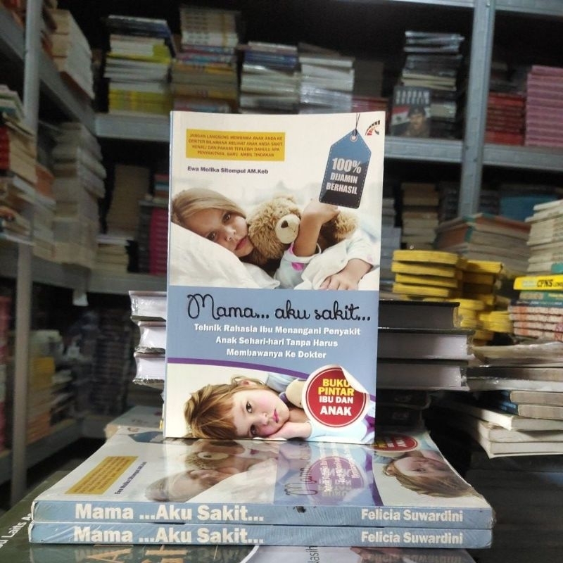 PARENTING / HEALTH / MAMA BOOK... ฉันป่วย... / สินค้าเดิม