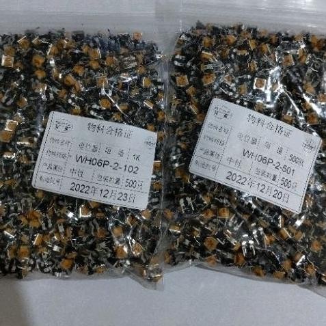 สีเหลือง Vr ต่อ 1 ชิ้น - 1K 10K 50K 100K 220R 500R