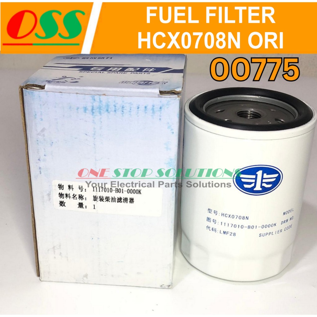 FUEL FILTER ดีเซล FAWDE HCX0708N 1117010-B10-0000K ORIGINAL