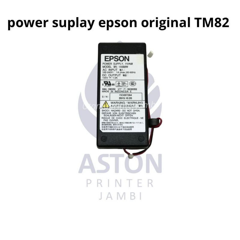 พาวเวอร์ซัพพลาย Epson Original TM-T82 TM-T82ii / มือสอง